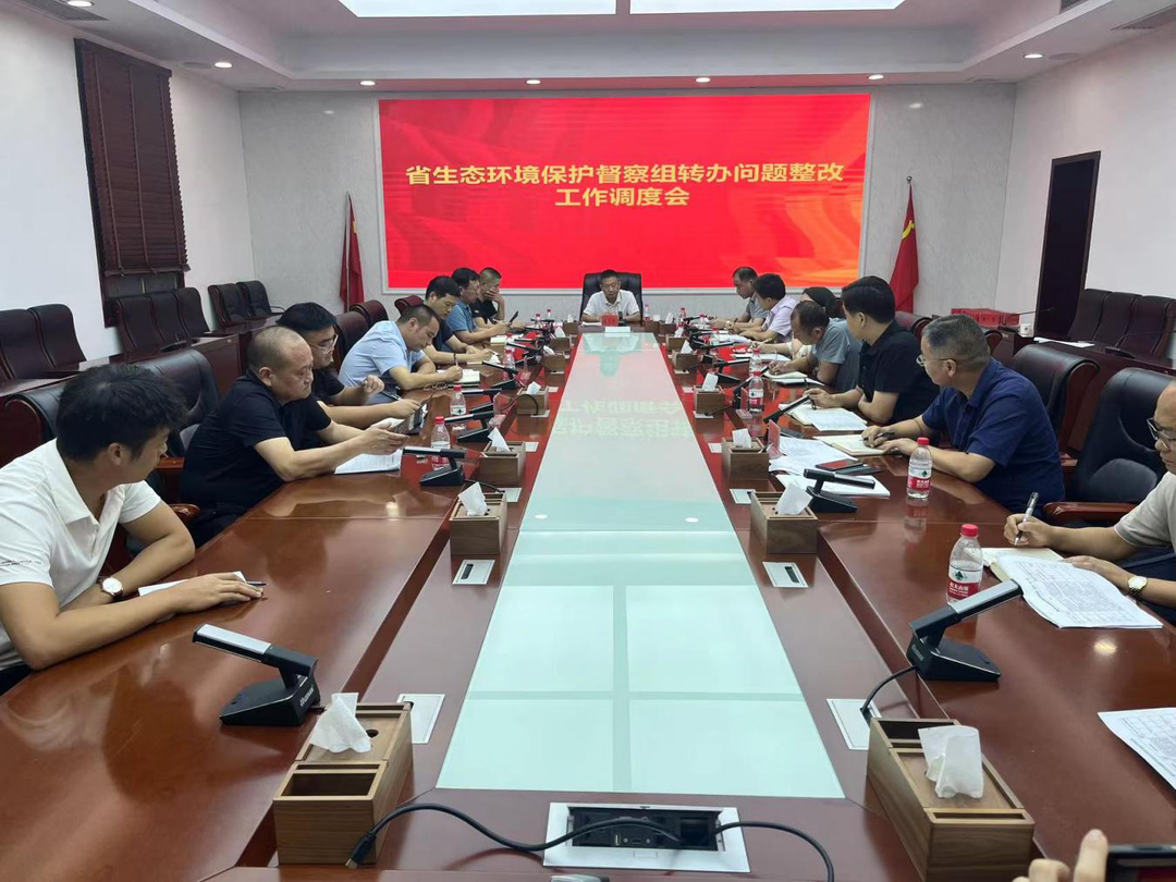【第二轮湖南省生态环境保护例行督察】汉寿: 全力压实责任  快速推进信访件及问题线索整改办结