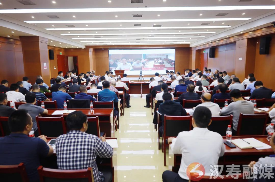 【打好安全生产巩固提升仗】汉寿县召开安全生产防范工作调度会