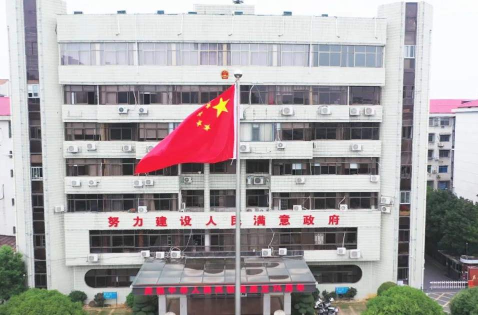 汉寿县举行庆祝中华人民共和国成立74周年升国旗仪式