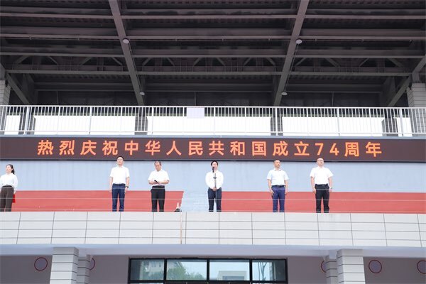 汉寿一中举行庆祝中华人民共和国成立 74 周年升旗仪式