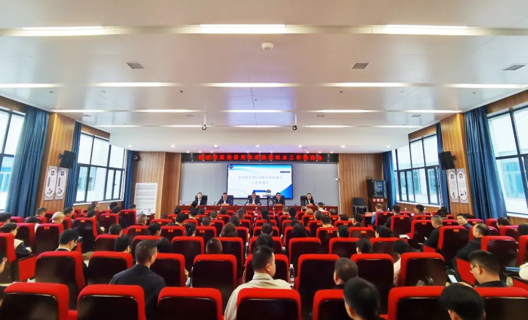 湖南省医保信用体系建设试点工作推进会在常德召开