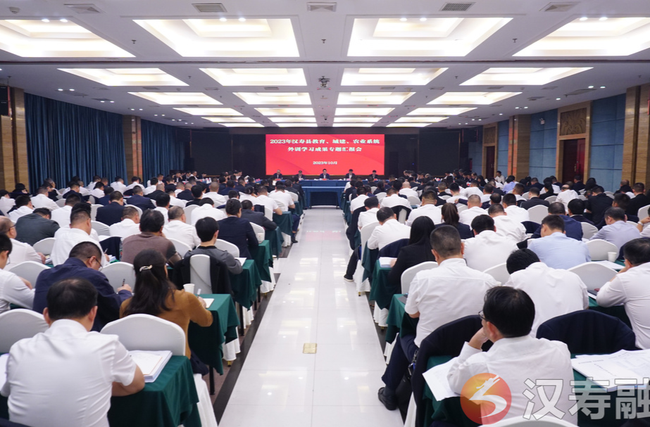 周功表在外训学习成果专题汇报会上强调：要借他山之石、谋发展之路，加快建设步伐