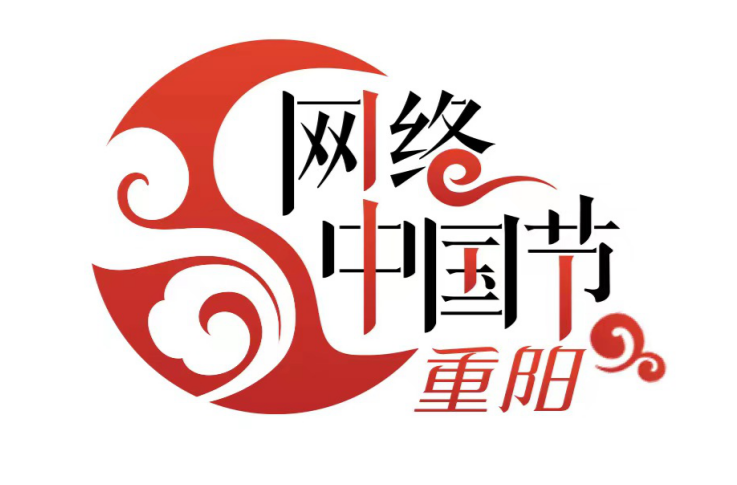 《网络中国节·重阳》专栏