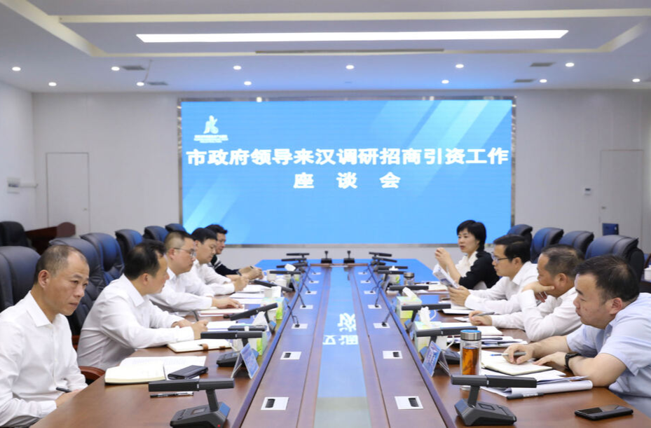常德市领导来汉寿开展巡林和招商引资调研