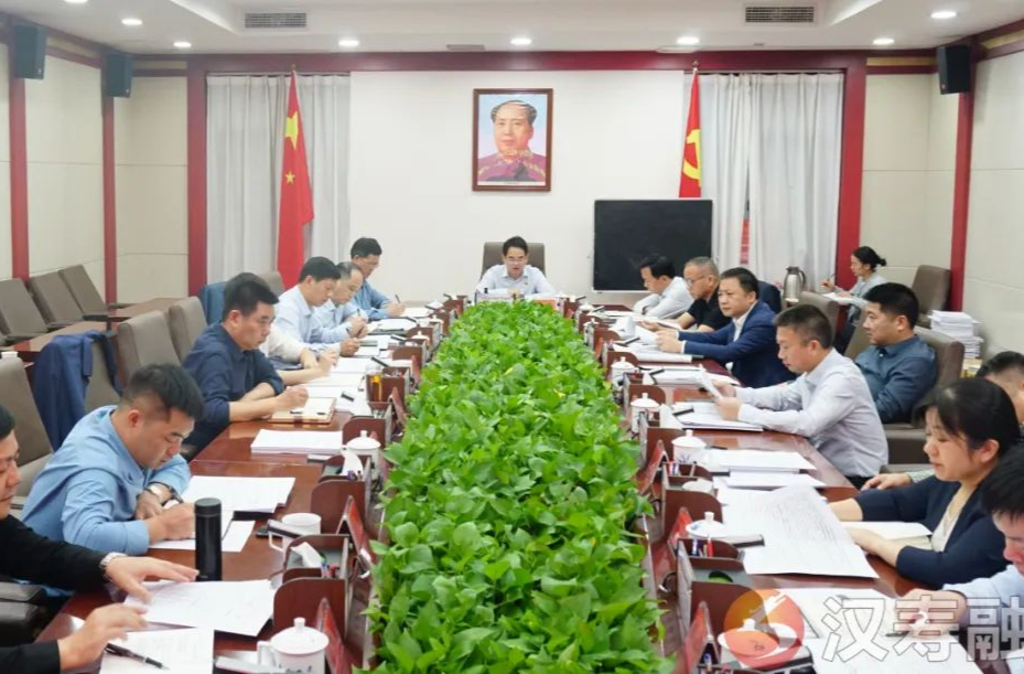 周功表主持召开 2023 年第三十次县委常委会（扩大）会议