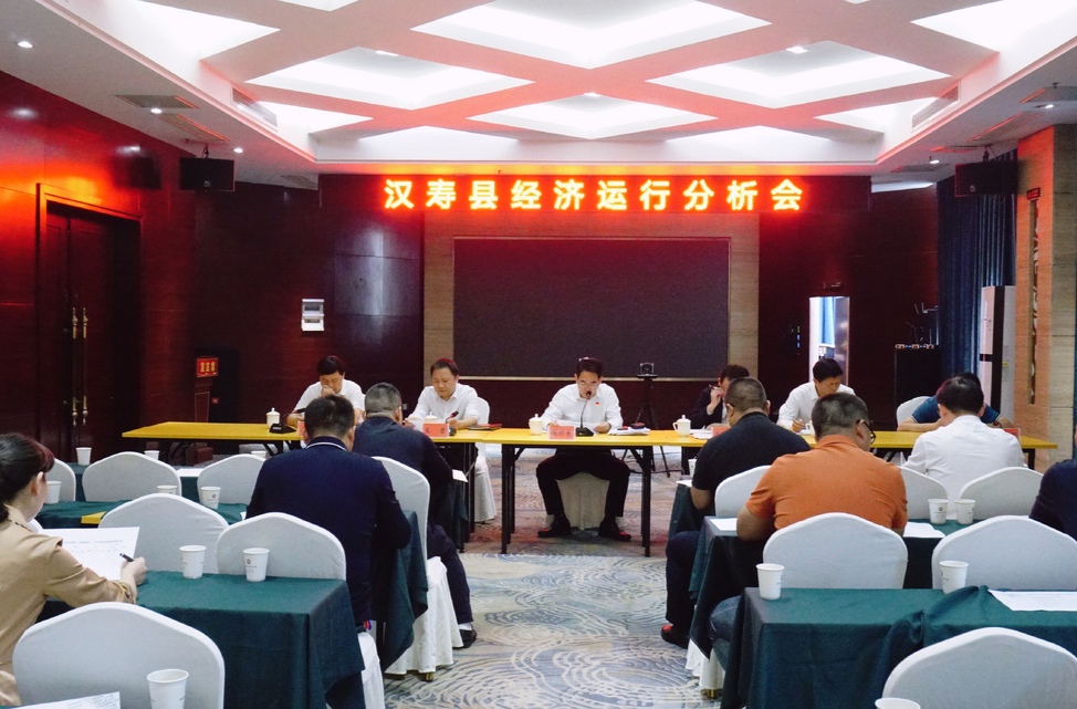 汉寿县第十八届人大常委会第三十一次主任会议召开