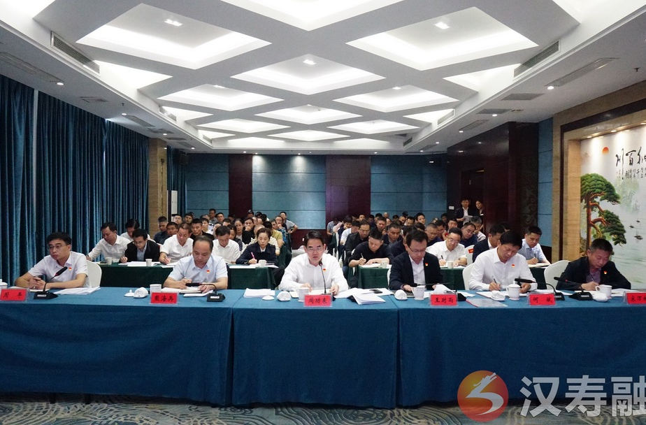 汉寿县召开县域经济发展暨当前农业农村重点工作视频会