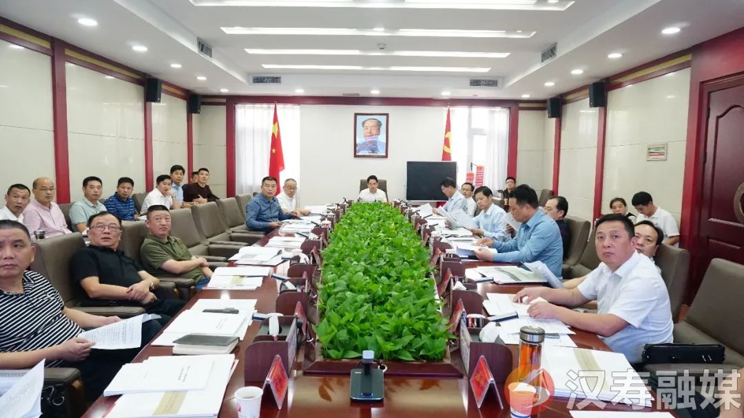 汉寿县国土空间规划委员会召开2023年第七次例会