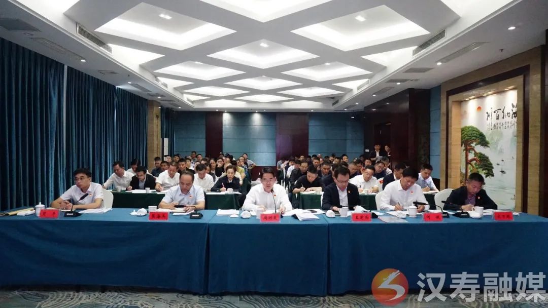 汉寿县召开县域经济发展暨当前农业农村重点工作视频会