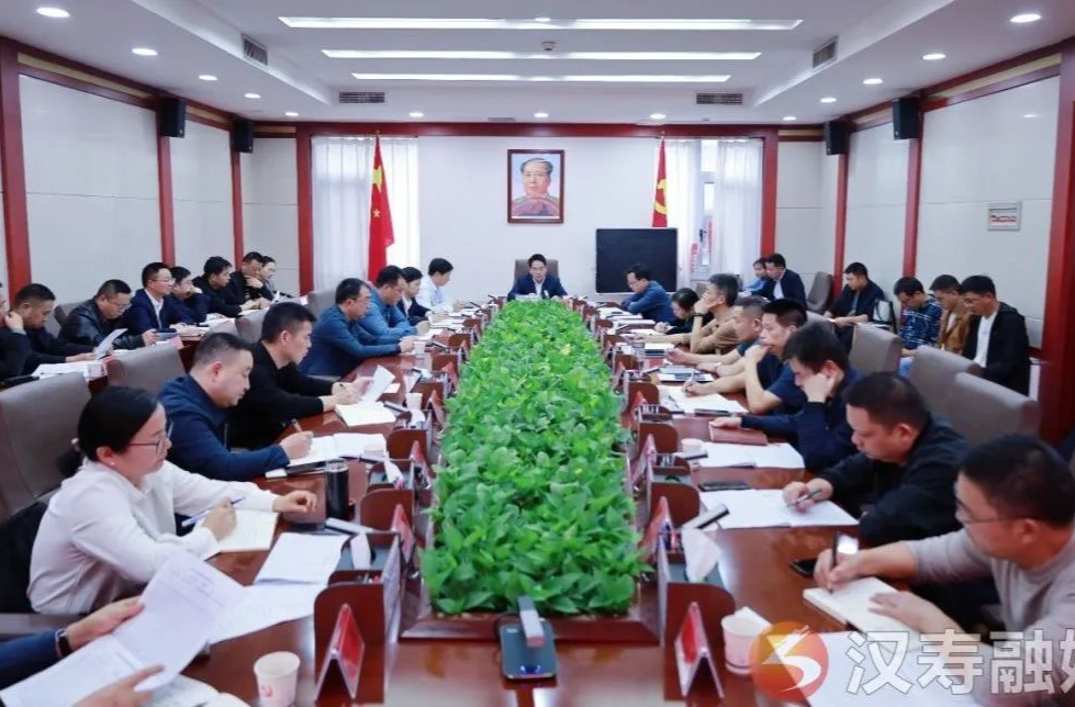 汉寿县召开恢复耕地落实耕种暨永久基本农田调整补划工作推进会