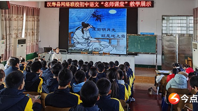 ‘‘国培计划’’汉寿县余春燕初中语文教师工作坊”开展第四次线下研修活动