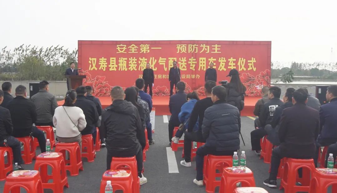 【打好安全生产巩固提升仗】汉寿：瓶装液化气坐上定制“小黄车”
