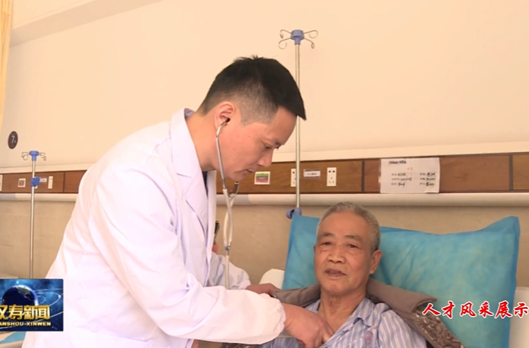 【人才风采展示】5：汉寿县中医医院刘建军：医者仁心护健康