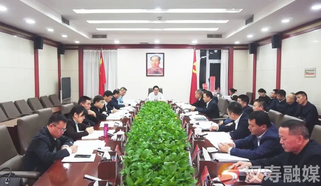 周功表主持召开2023年第三十二次县委常委会（扩大）会议