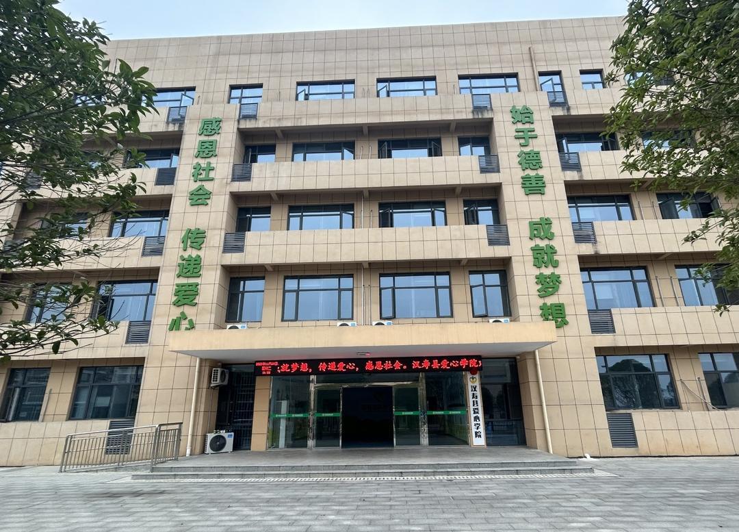 汉寿县爱心学院：102名特殊儿童的“馨”家