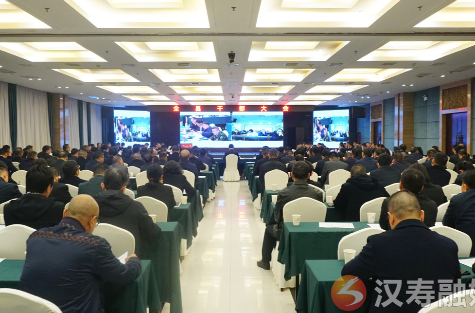 周功表在全县干部大会上强调：要同频共振、聚力提能，持续深入改进作风