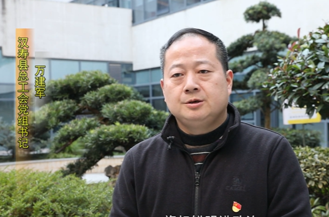 【“清廉汉寿”一把手亮承诺】2：县总工会万建军、县特科所黄尔文、县公安交警大队周金旺、市生环局汉寿分局李红辉、县森林公安局孙国武