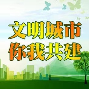 【文明城市 你我共建】 不文明行为曝光（第464期）