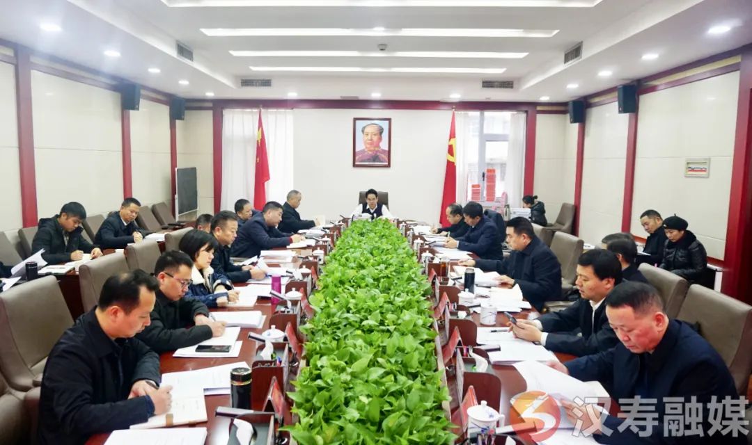 周功表主持召开2023年第三十四次县委常委会（扩大）会议