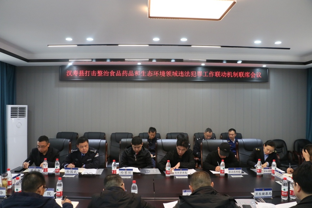汉寿县森林公安局：稳步推进“生态三湘2023”专项行动
