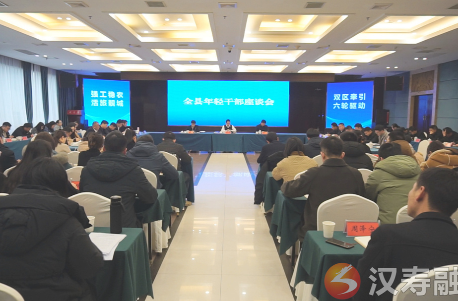 周功表寄语青年干部：要以青春之我，凝聚青春之力，书写精彩人生