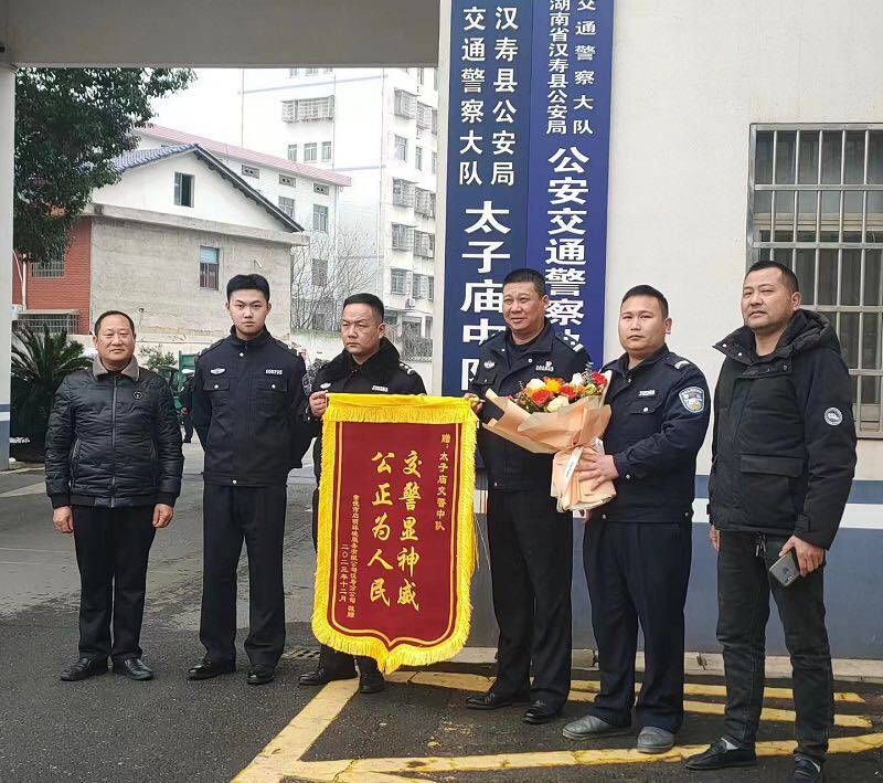 汉寿县公安局交通警察大队全力侦破撞伤环卫工人肇事逃逸案
