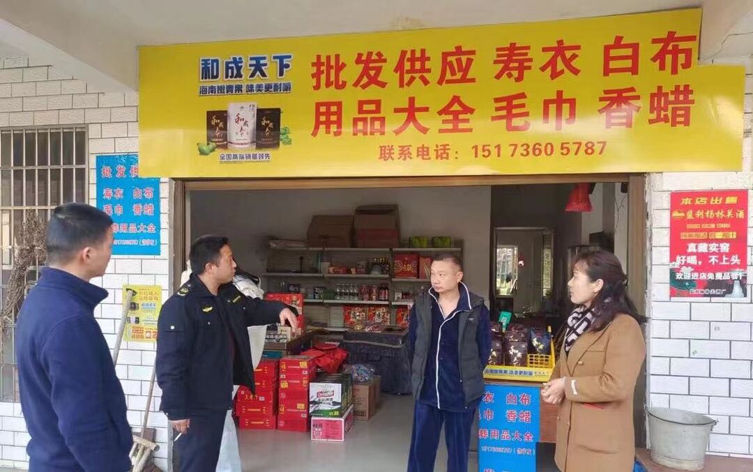 【打好安全生产巩固提升仗】汉寿县岩汪湖镇开展岁末年关烟花爆竹打非治违专项行动