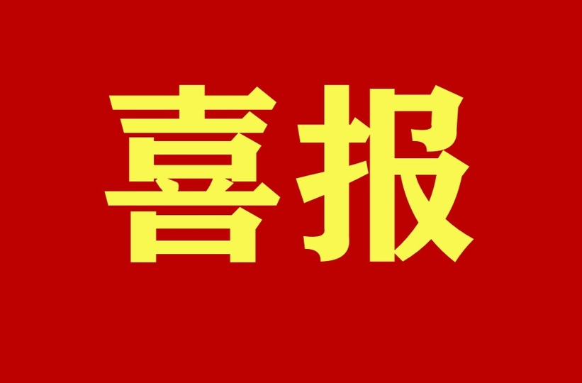 喜报！汉寿爱心学院腊八节同时获央视一套晚间新闻和人民日报点赞