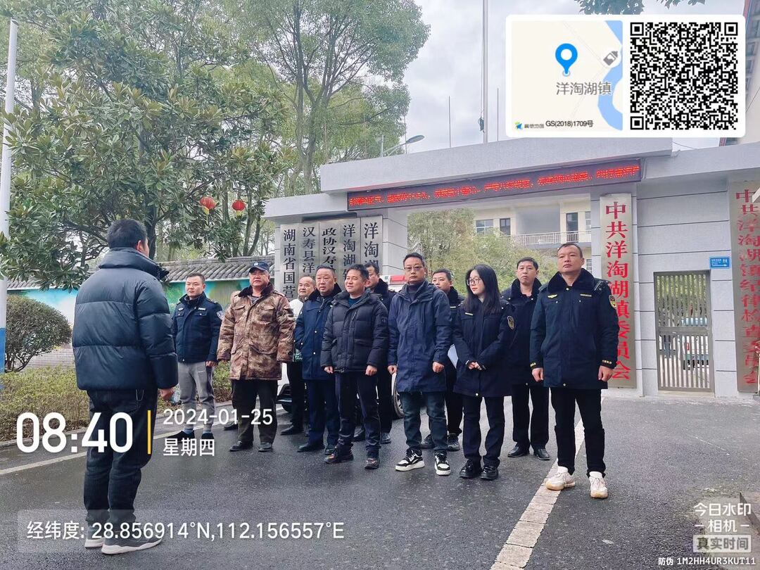 【打好安全生产巩固提升仗】汉寿县洋淘湖镇开展打击非法销售、存储烟花爆竹专项整治行动