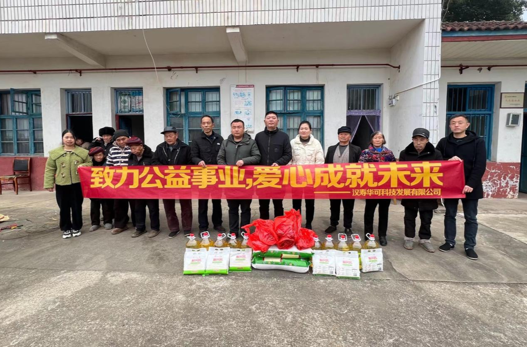 汉寿县蒋家嘴镇：慰问敬老院