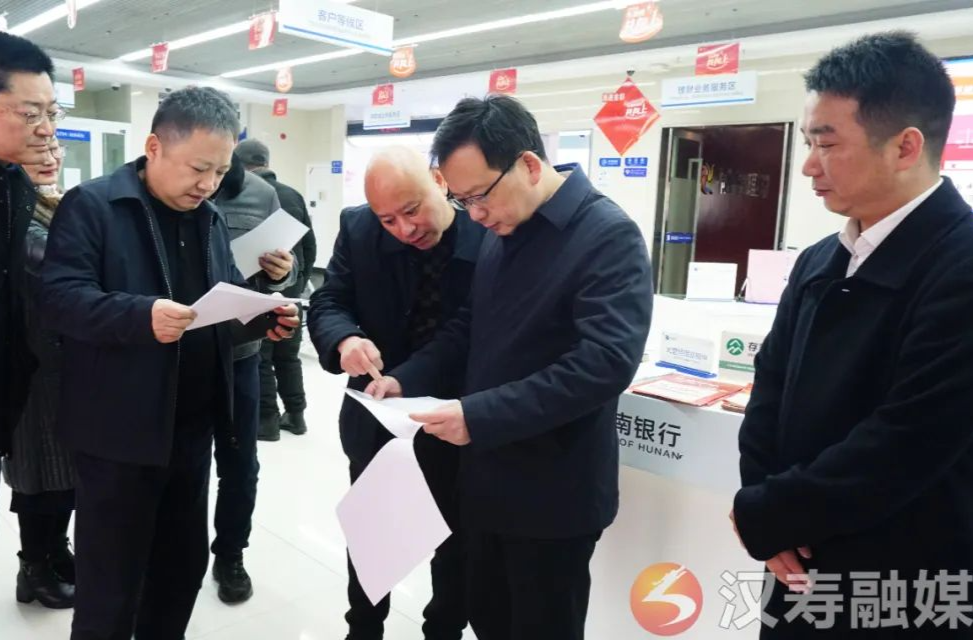 王时雨到财税、金融系统走访慰问