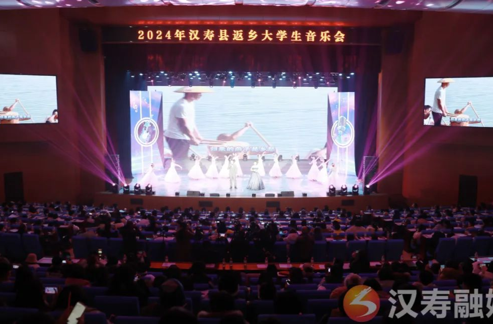 “以青春之名 赴家乡之约”汉寿县返乡大学生音乐会温暖迎新春