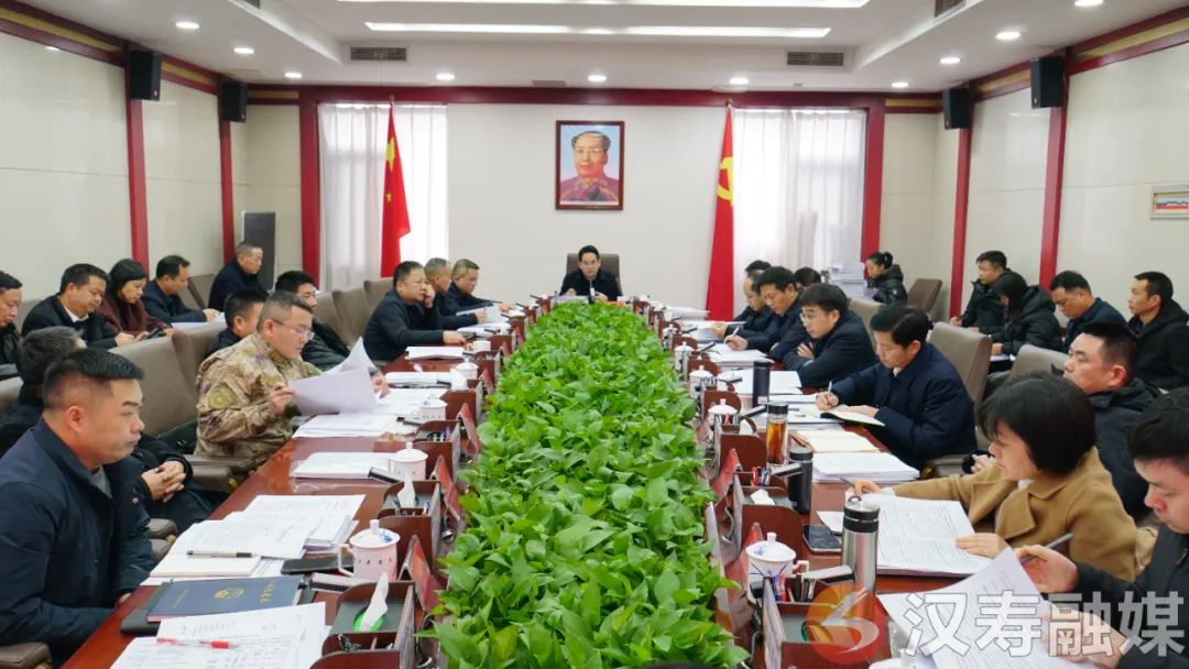 周功表主持召开2024年第四次县委常委会（扩大）会议