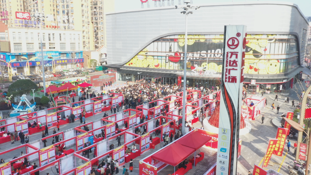 汉寿县举办2024年春风行动暨万达新春专场招聘会