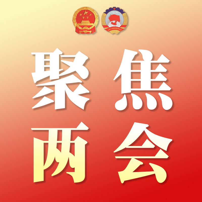 政协汉寿县第十届委员会第四次会议筹备工作有序推进