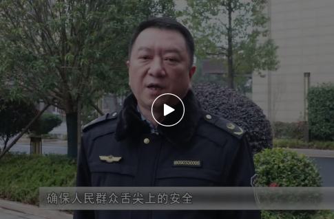 【政协委员风采】向海、杨艳飞