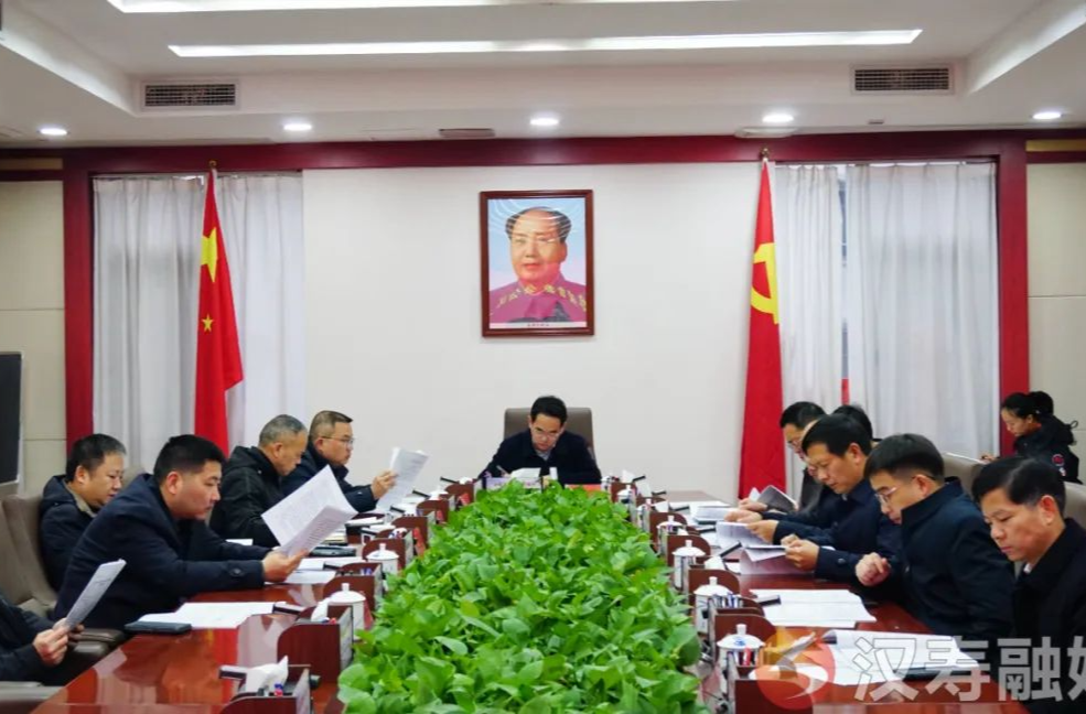 周功表主持召开2024年第五次县委常委会会议
