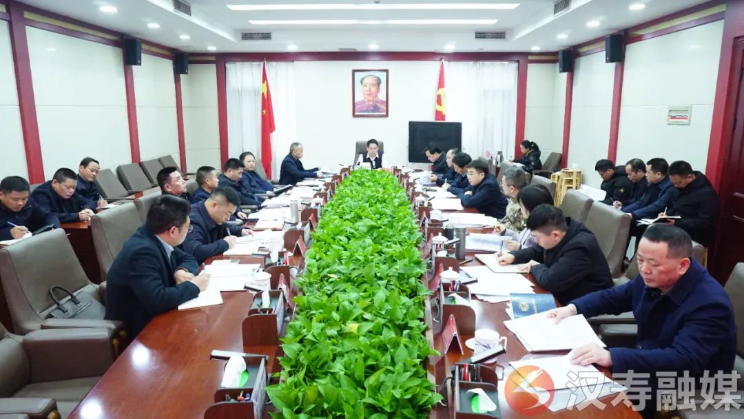 周功表主持召开2024年第六次县委常委会（扩大）会议