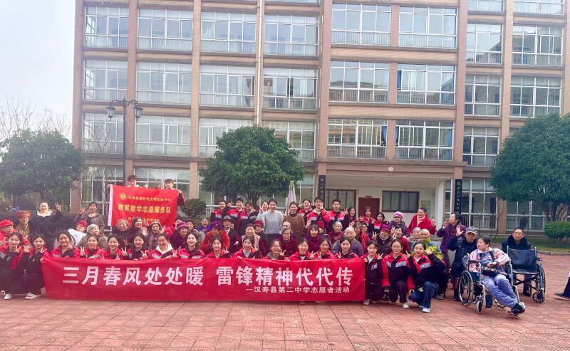 汉寿县第二中学开展“三月春风处处暖，雷锋精神代代传”志愿活动