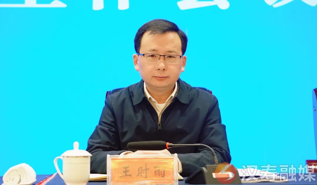 汉寿县委农村工作会议召开