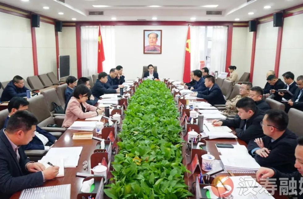周功表主持召开2024年第八次县委常委会（扩大）会议