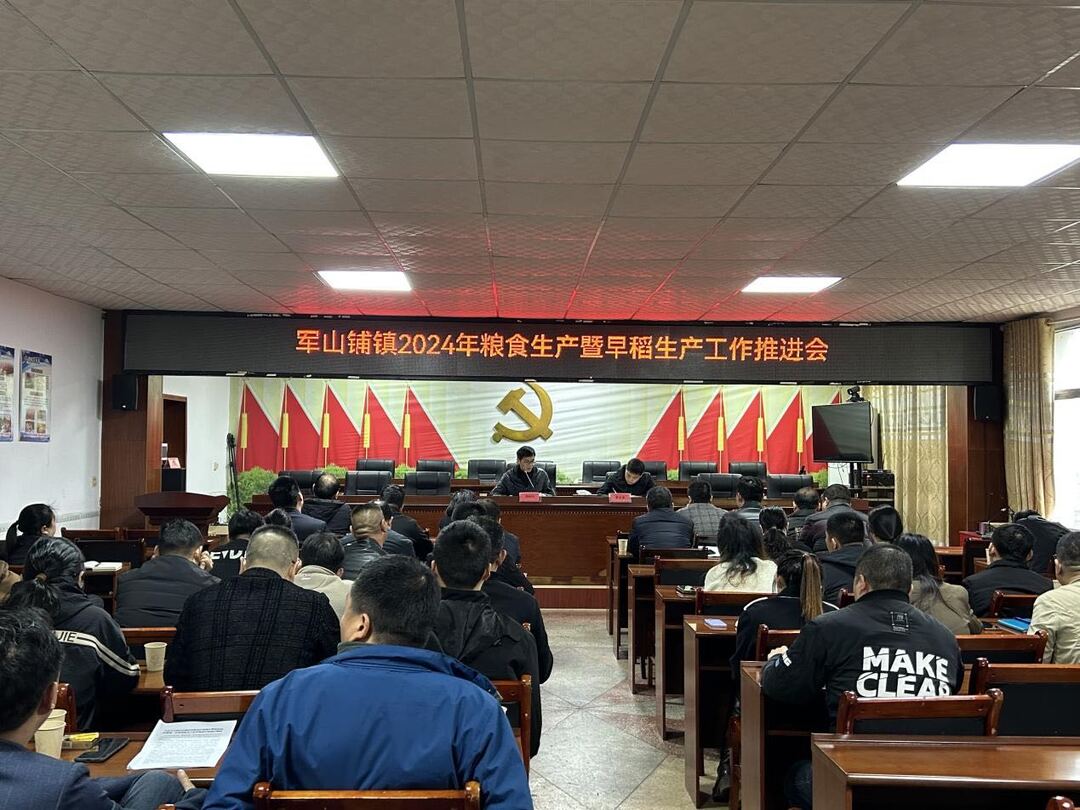 汉寿县军山铺镇：抢抓农时，绘就春耕好“丰景”