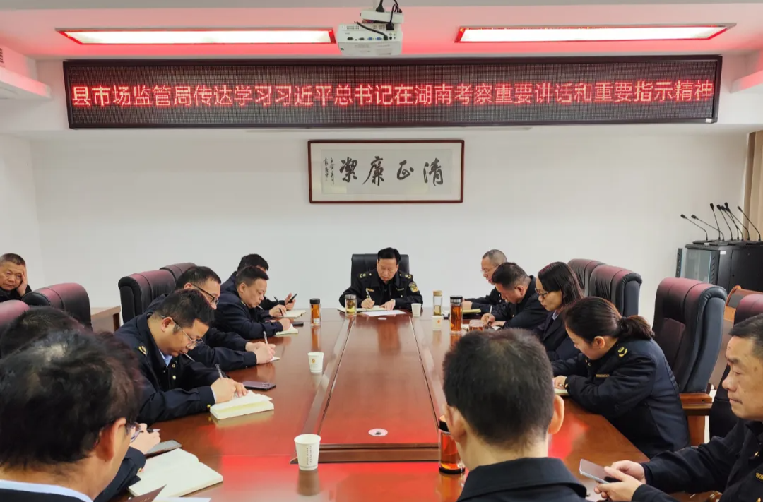 牢记嘱托 感恩奋进——习近平总书记在湖南考察时的重要讲话在汉寿县引发热烈反响（二）