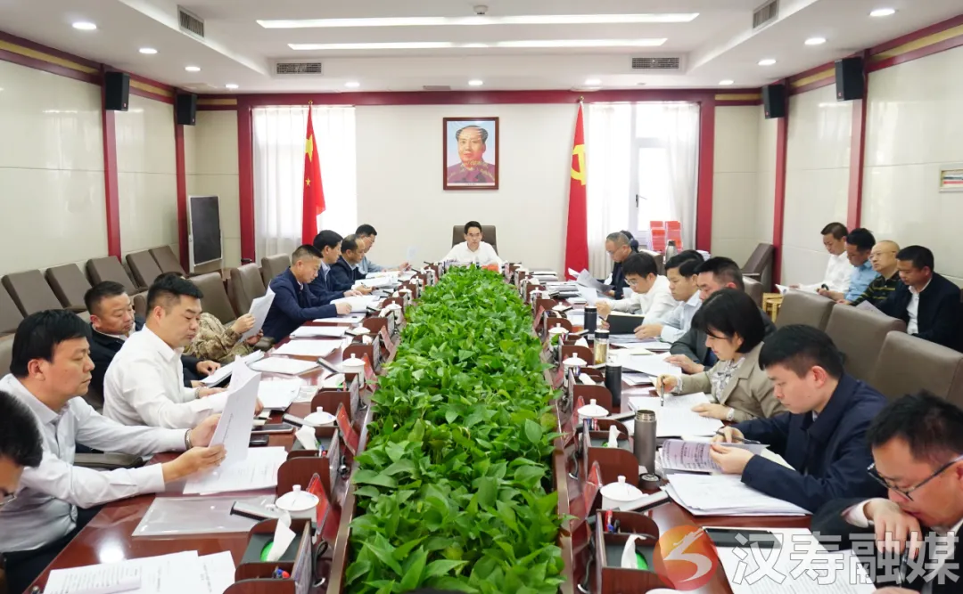 周功表主持召开2024年第十次县委常委会（扩大）会议