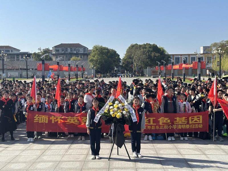 【网络中国节·清明】汉寿县东正街小学：缅怀英烈 传承红色基因