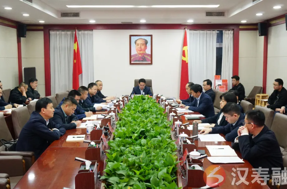 周功表主持召开2024年第十一次县委常委会（扩大）会议