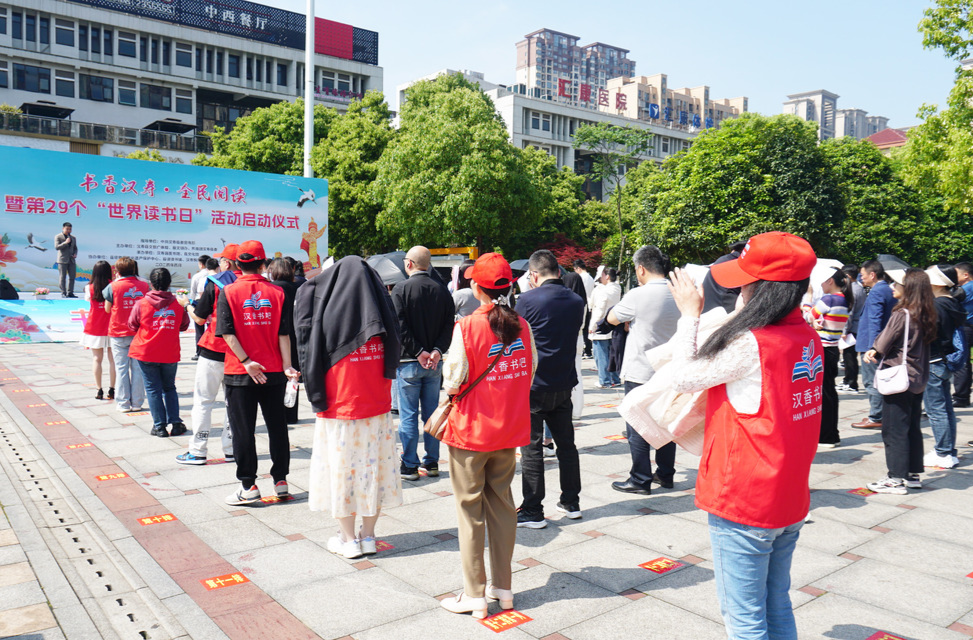 “书香汉寿·全民阅读”暨第29个世界读书日启动仪式举行