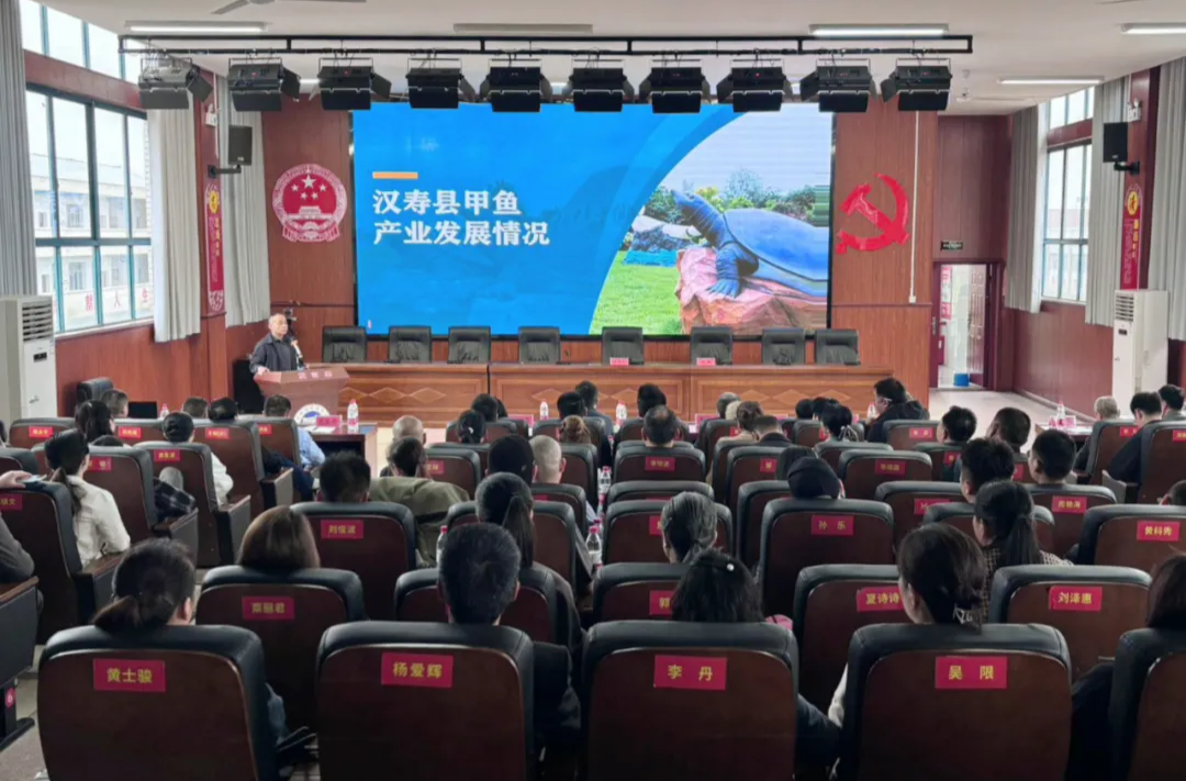 第一期“汉寿甲鱼”菜品厨师培训班开班仪式举行
