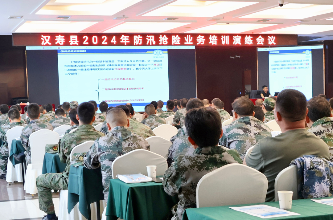 汉寿县2024年防汛抢险业务培训演练会召开