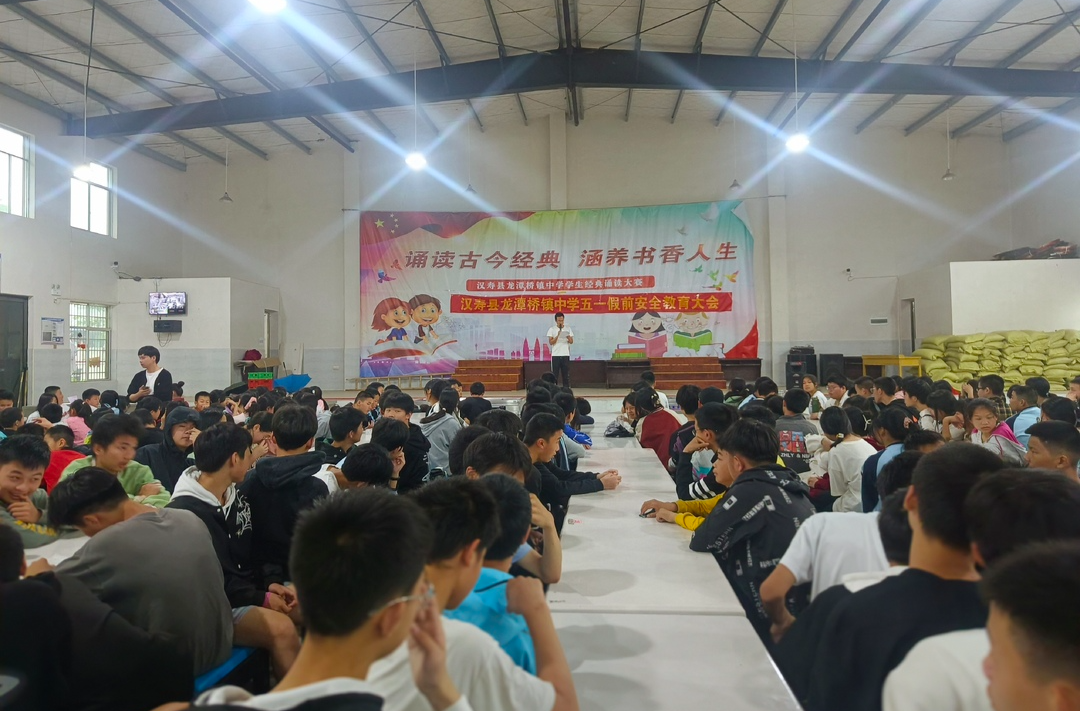 汉寿龙潭桥镇中学：溺水警钟时常鸣，安全教育记心中